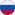 Taal VCA Russisch